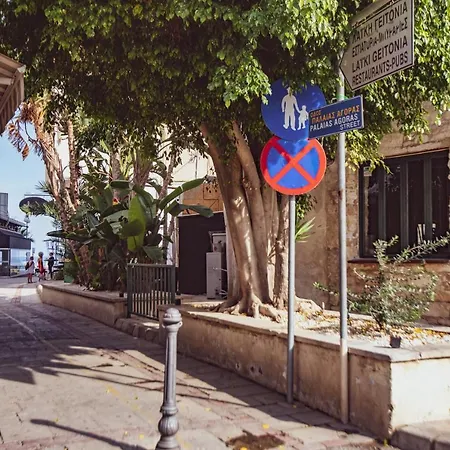 Διαμέρισμα Haven